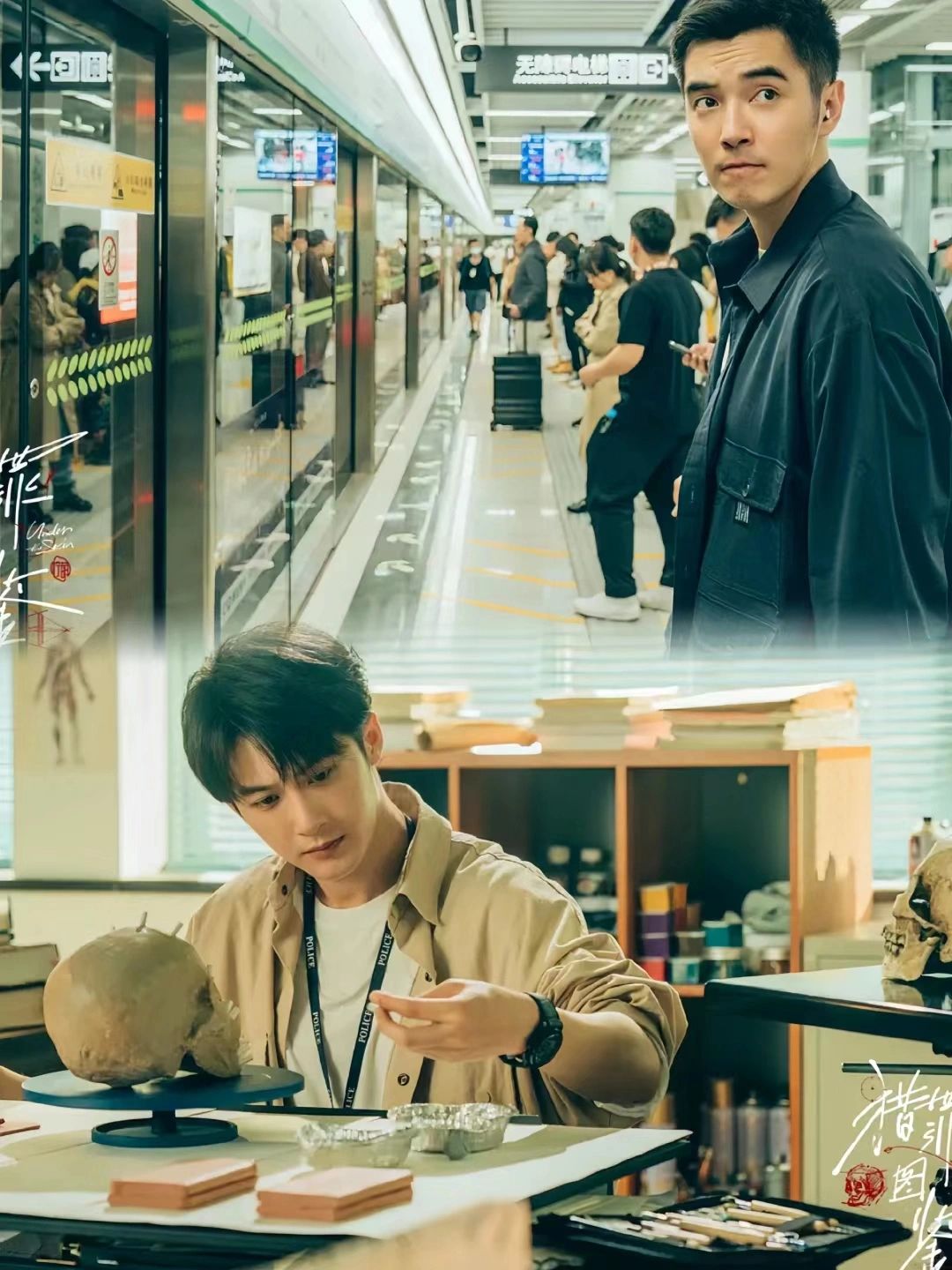 🆘救命啊❗️《猎罪图鉴2》探案剧❗️终