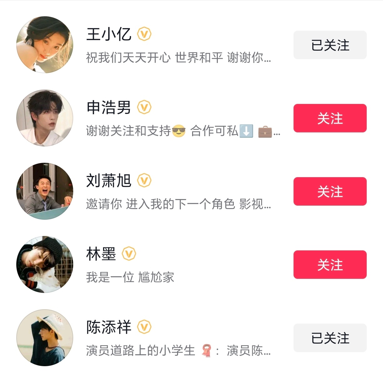 啊啊啊啊啊啊是我爸爸妈妈是王小亿和陈添祥！！！ 