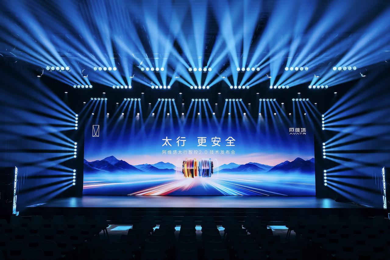 3月20日，阿维塔科技宣布太行智控2.0正式发布，2026年新车型将率先搭载。依