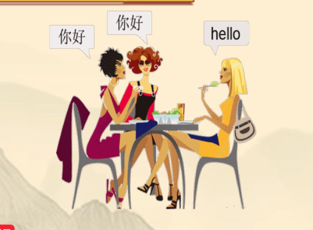 友友们，别只盯着热闹的画面看。
这看似平常的闲谈场景，其实暗藏着成语玄机。
唯有