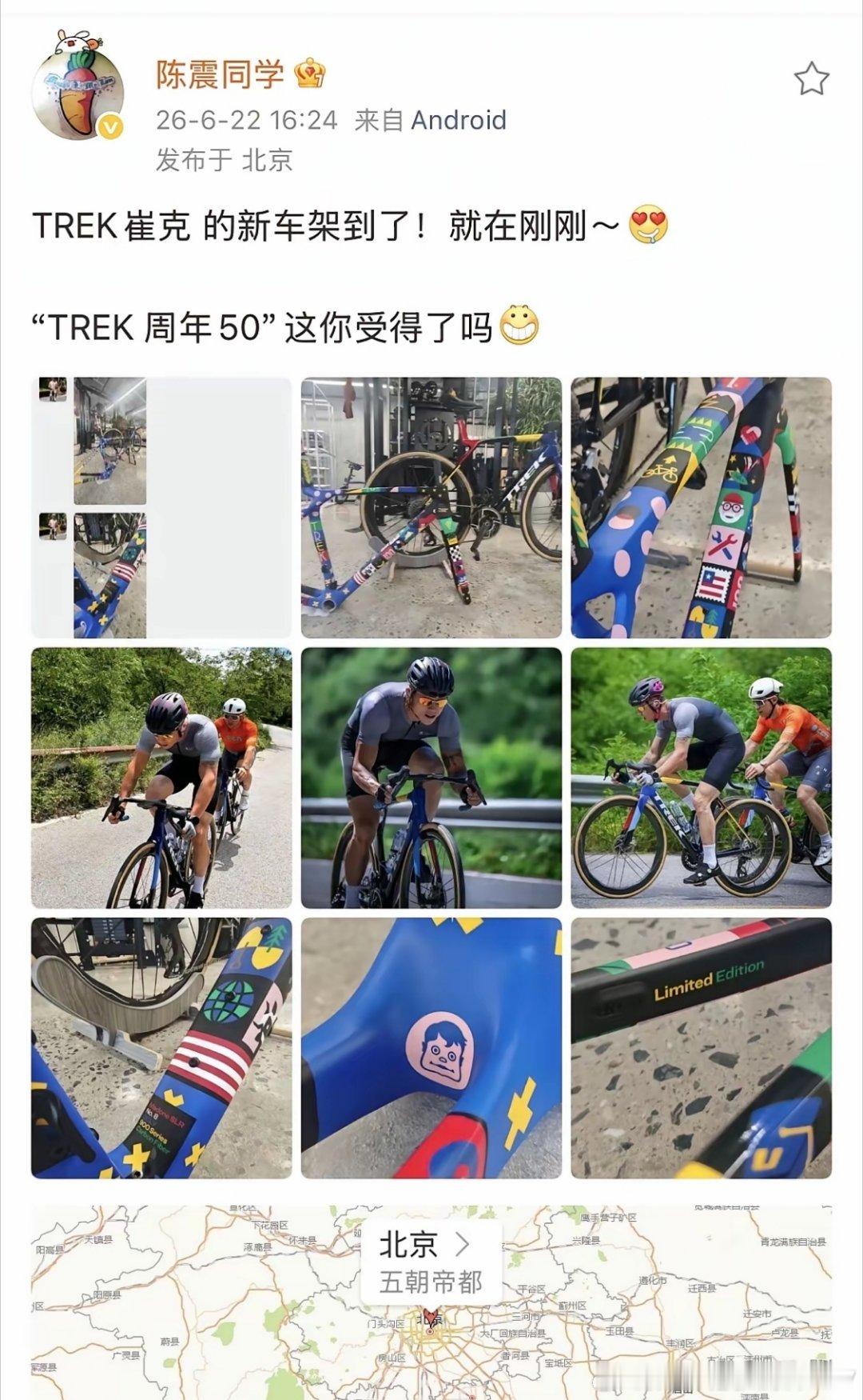 陈震帐号解封后，好像完全恢复到200天之前的那个状态了，各种日常小事开始频频的更