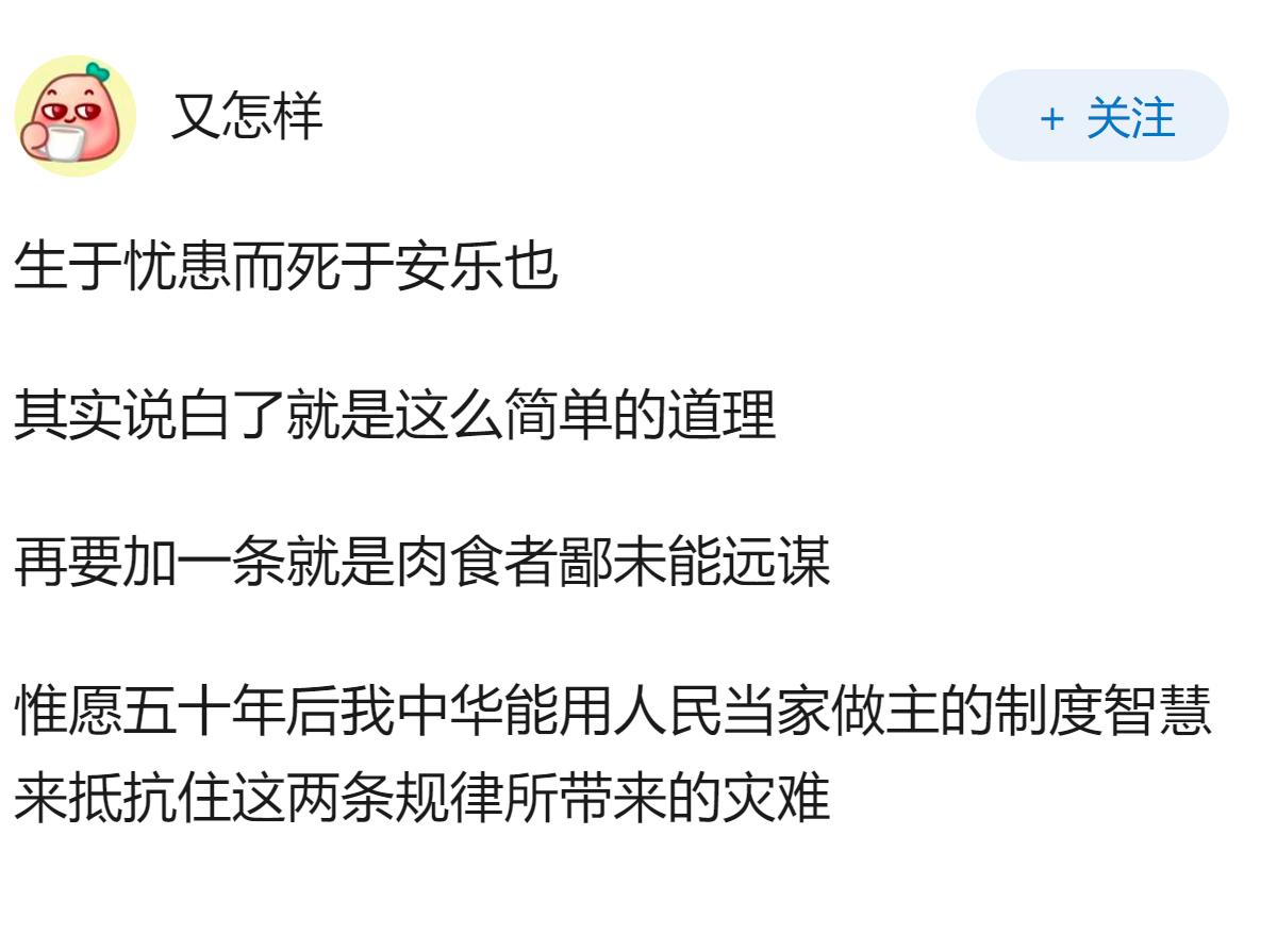 欧美会不会后悔自己去工业化，自废武功？