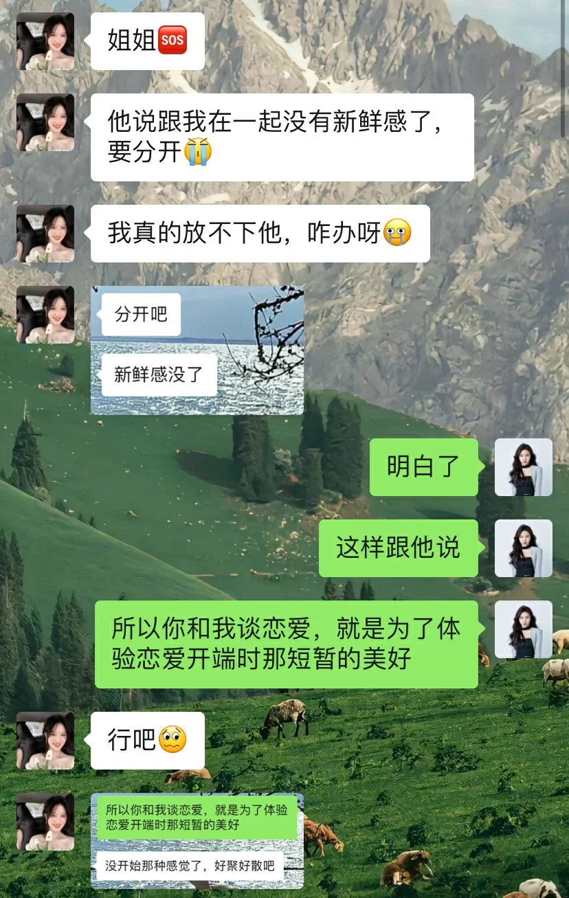 男人没了新鲜感，你越不老实，越有吸引力