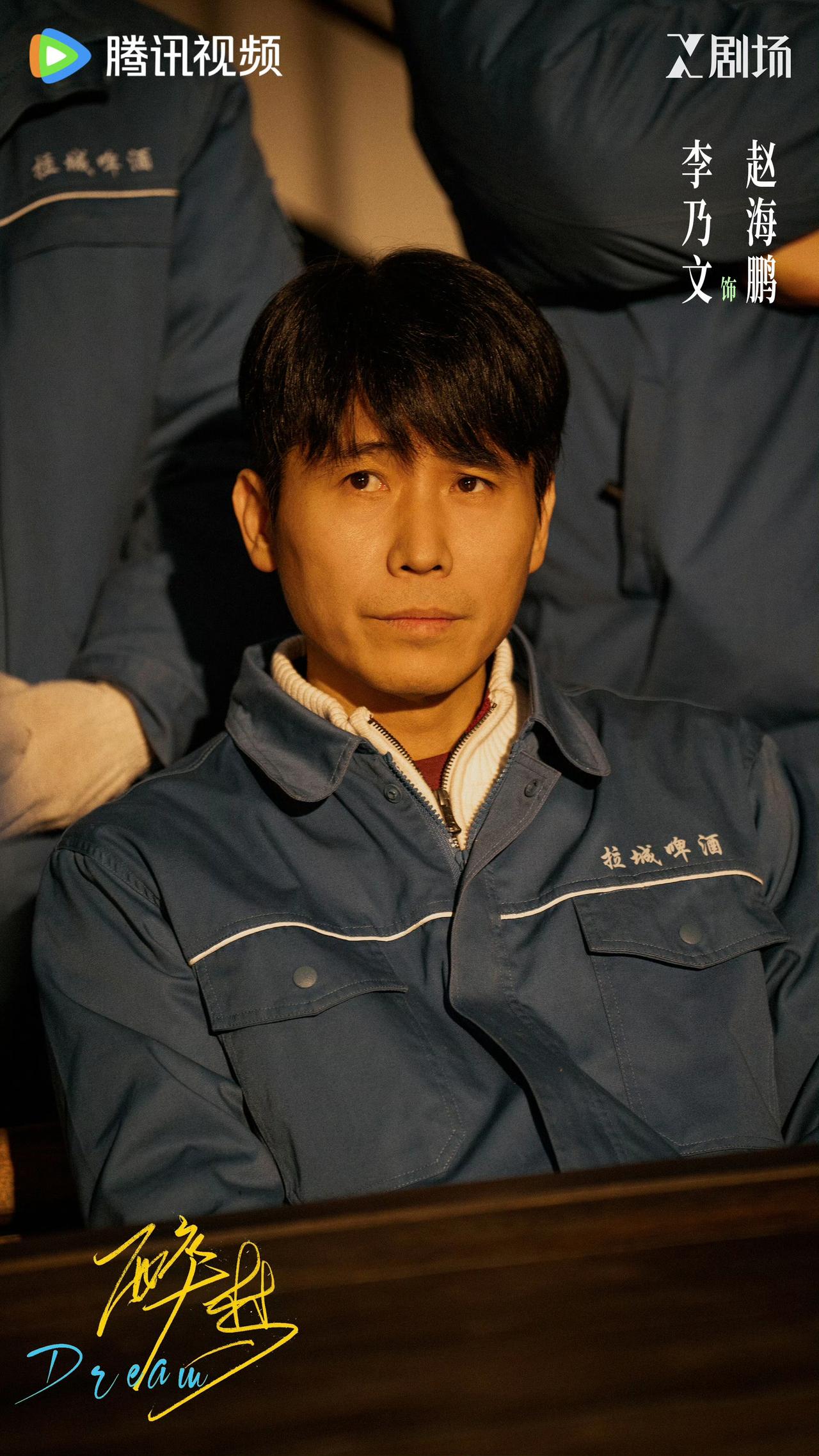 急死我了，到底是谁啊！

刘诗诗胡先煦主演的《醉梦》昨晚一口气追完六集，看到大半