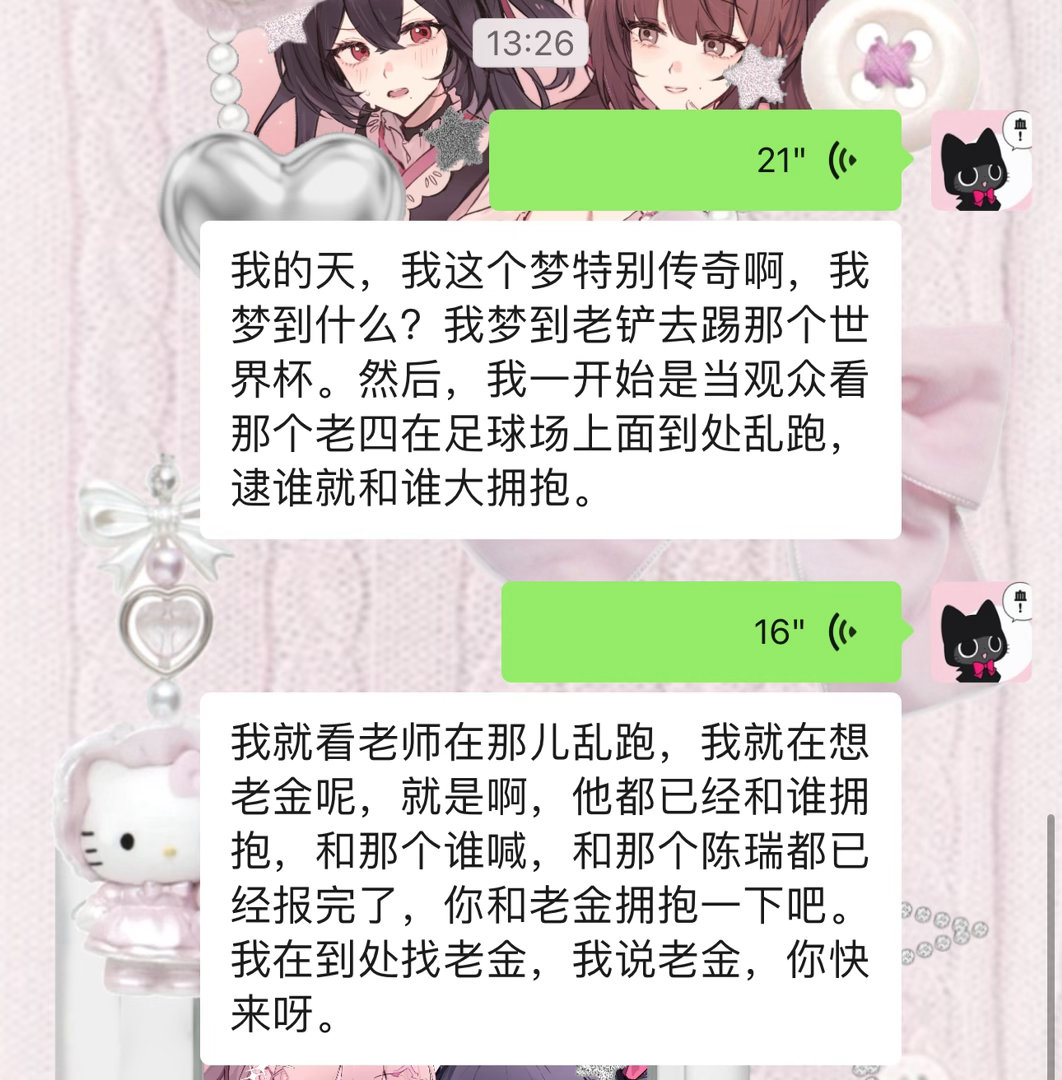 原作的 