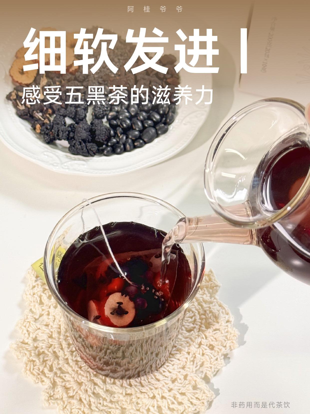 细软发进|五黑茶的滋养力，头发能感受到。细软发真的太懂那种无力感了😭...