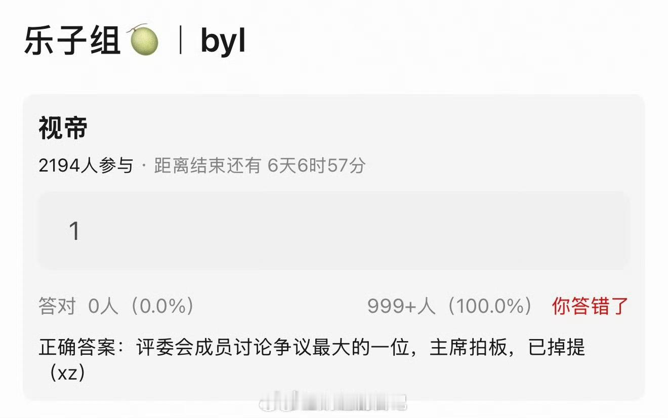 曝白玉兰提名名单现在爆出的🍉，肖战没有被提名。本来就没达到提名的水准，没提名才