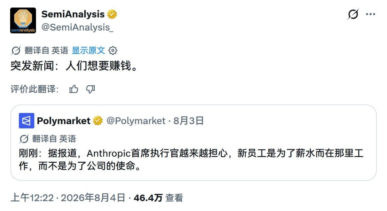 我去，上班居然是为了赚钱！ 