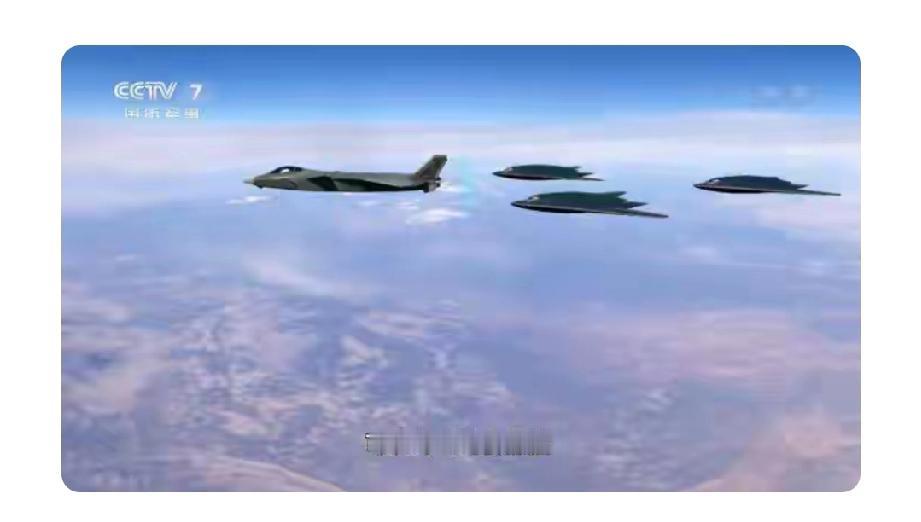 攻击11霸气登场，和歼20、歼16合体，这空战组合简直无敌！攻击11这“玄龙”相