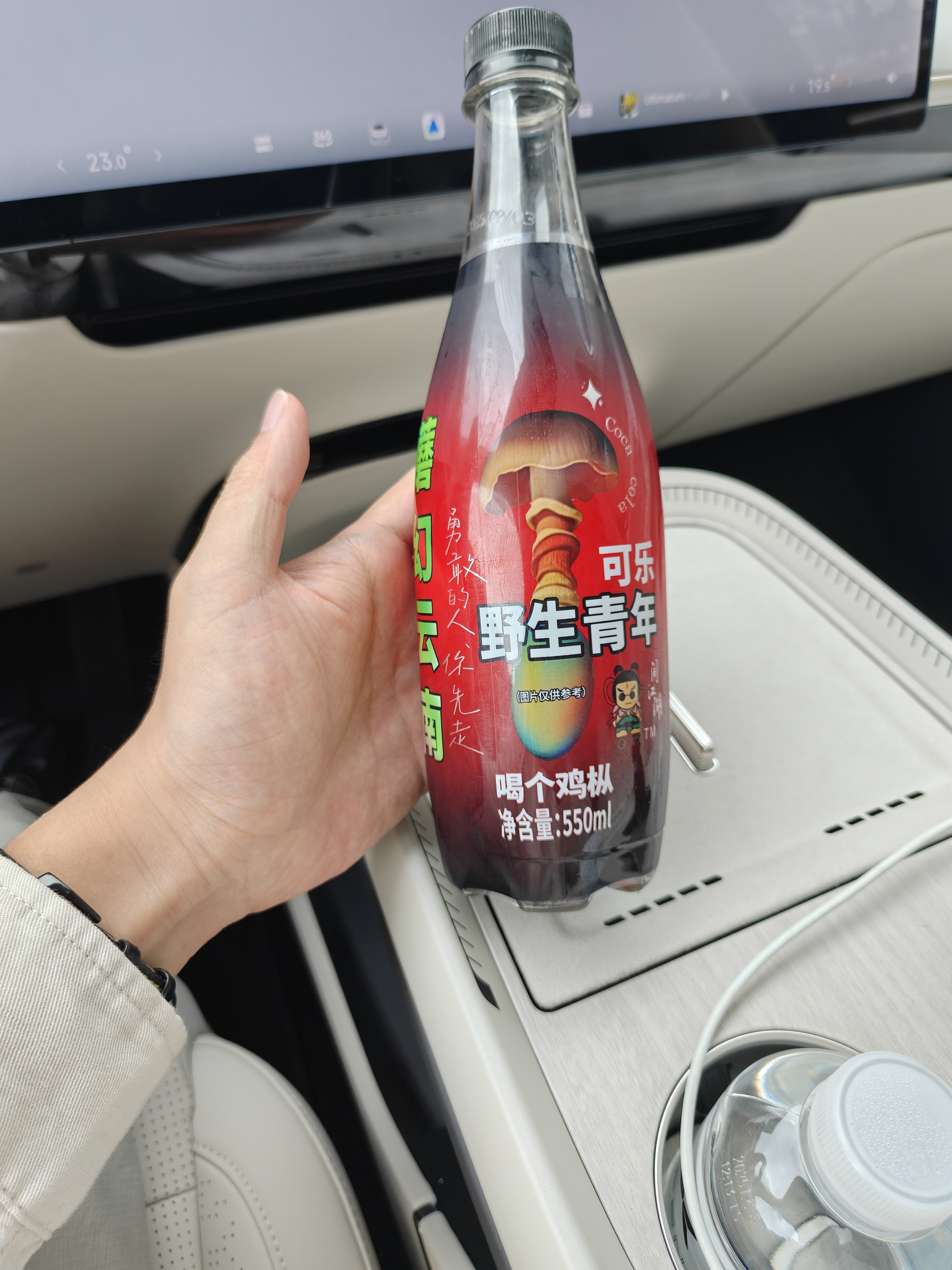 有人喝过这个可乐吗鸡枞菌味是个啥味我有点不敢尝试喝还是不喝这是个问题 