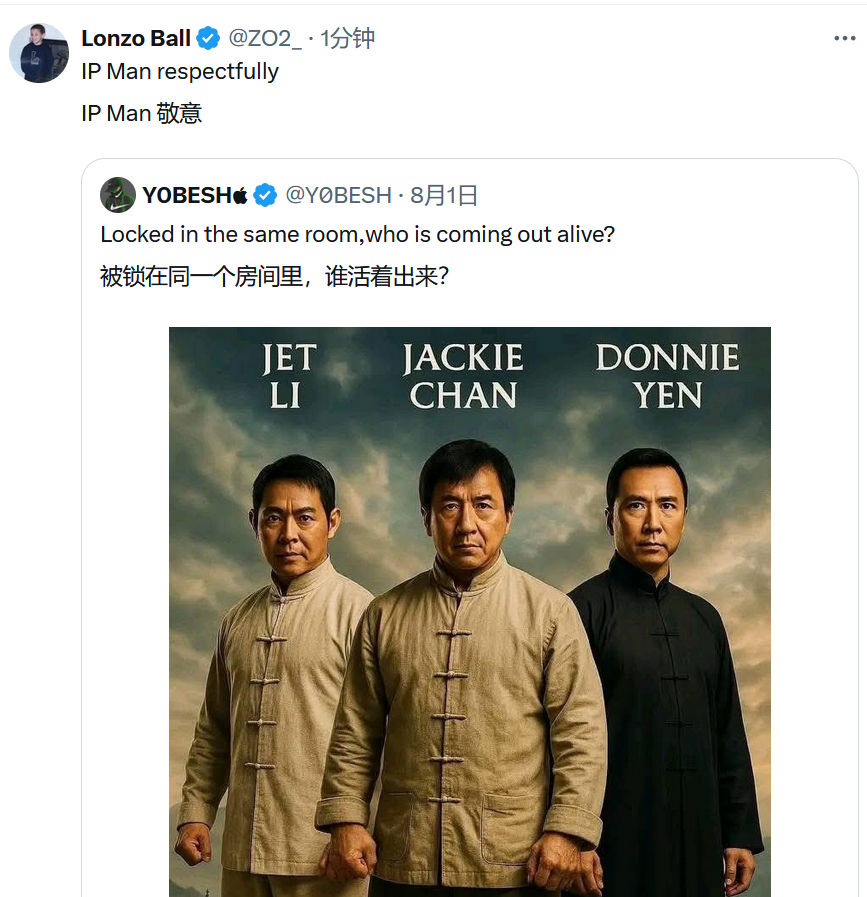 球哥还看过叶问呢？NBA ​​​