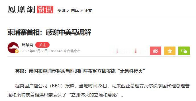 柬埔寨洪马奈本想一心倒向美西方，却没想到，买了美国武器，却挨了美国盟友的打，自己