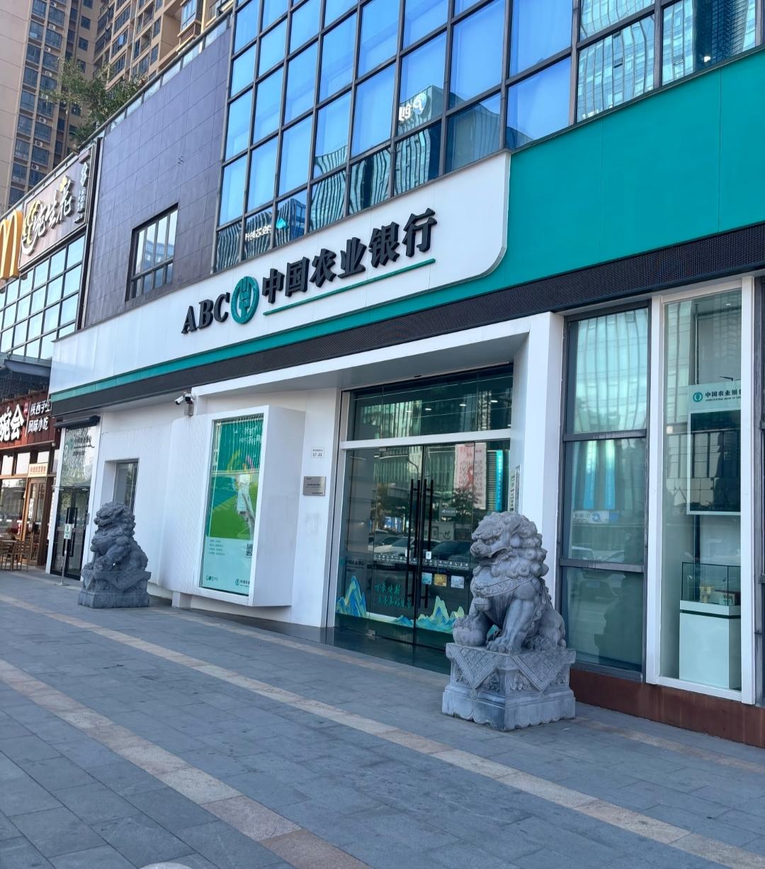 万万没想到，开了十来年的银行，居然也能倒闭！
今天带娃去打疫苗，路过中国农业银行