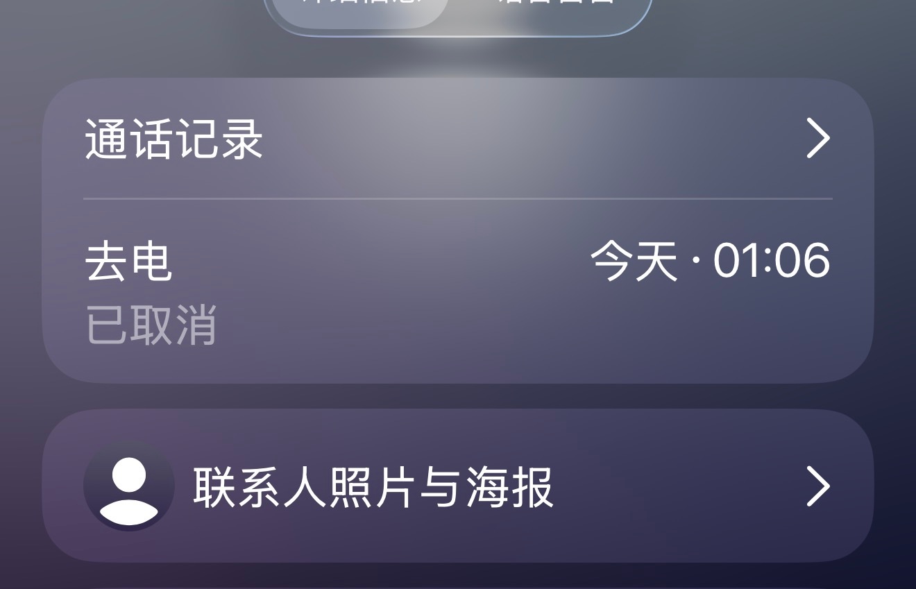 早。昨晚半夜一点多，我听到房门外有嘁嘁嗦嗦声，声音持续不断，忽远忽近的。我半梦半