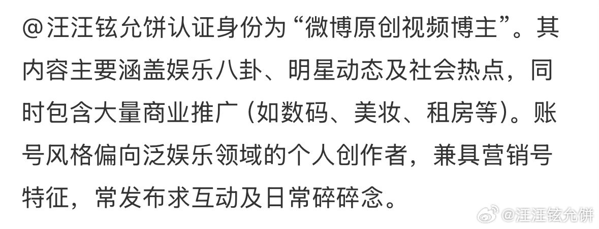 哦哦哦丝yxh一个下去吧 