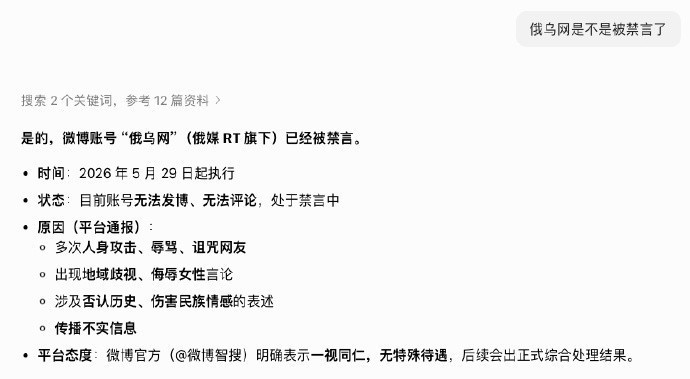 在网络世界中，真相往往被隐藏。尽管俄乌冲突的真相复杂难辨，但有些声音却试图通过删