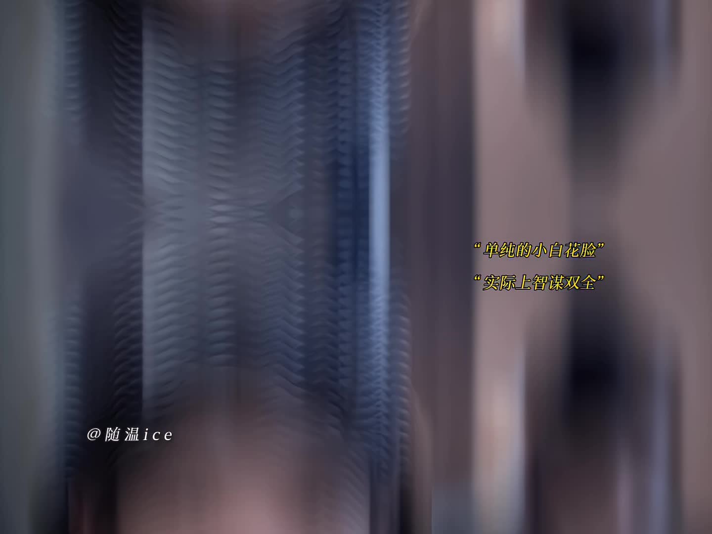 又漂亮又智谋双全