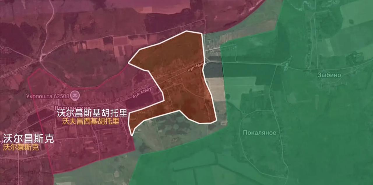 俄军北部集群基本上控制了沃尔昌斯基胡托里，从而使在哈尔科夫州北部的缓冲区不仅稳固