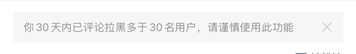 战绩可查 这几天至少几百个了 