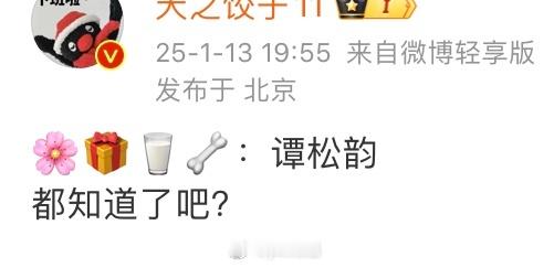 谭松韵兰香如故 不用看就知道剧本一定大改原著的精髓都改了，普普通通的古偶了 
