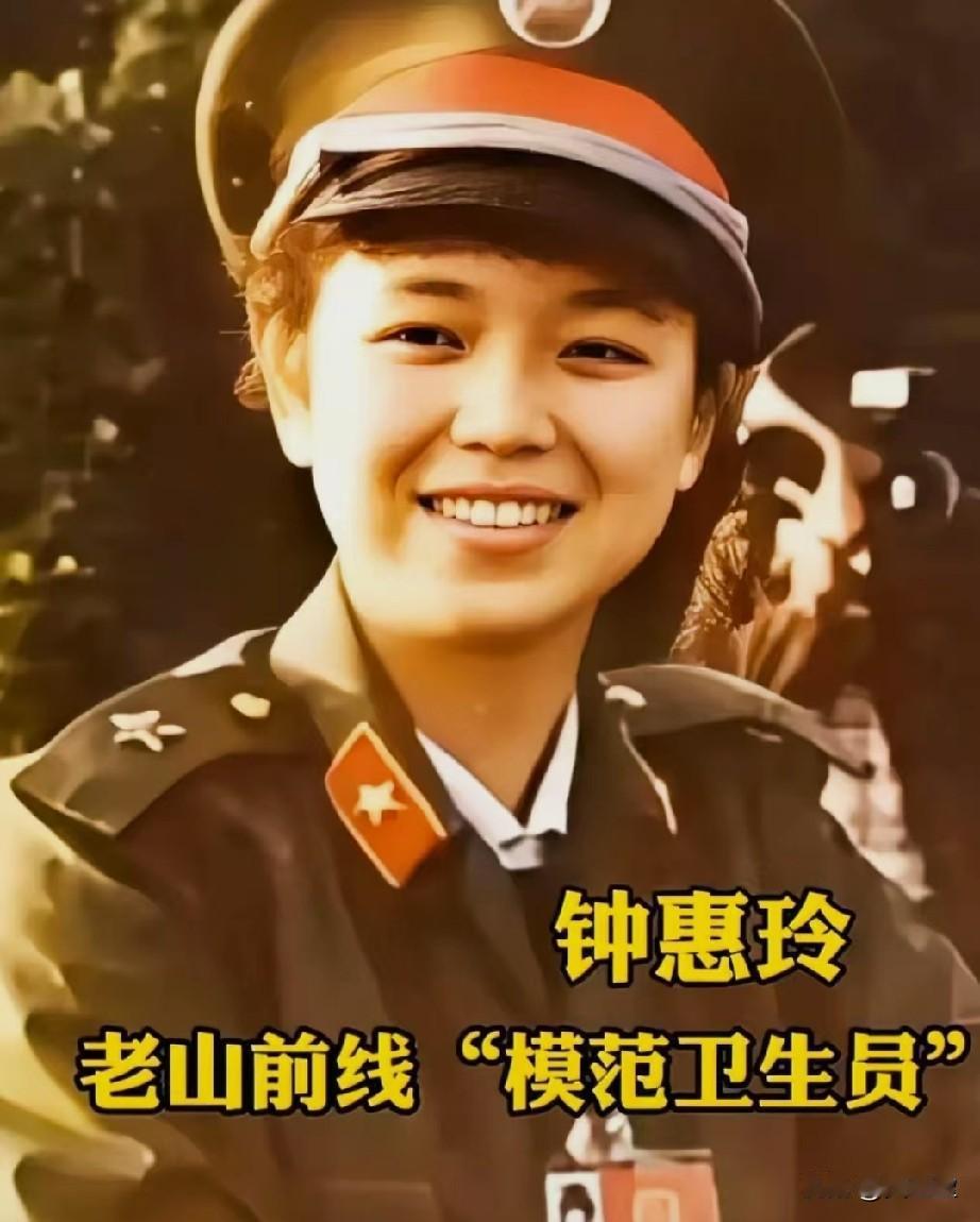 1984年4月，老山收复战打响。
18岁的卫生员钟慧玲随野战医疗所开赴前线，仅老