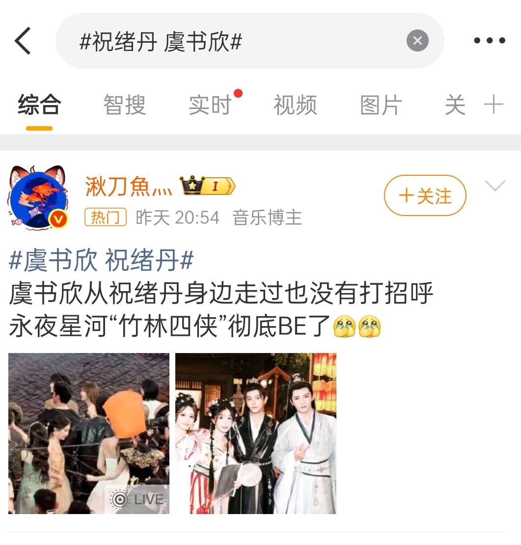 实在不知道这俩的爱恨情仇我只知道一点，网友说那部剧播后，有一个也跟着可爱了起来