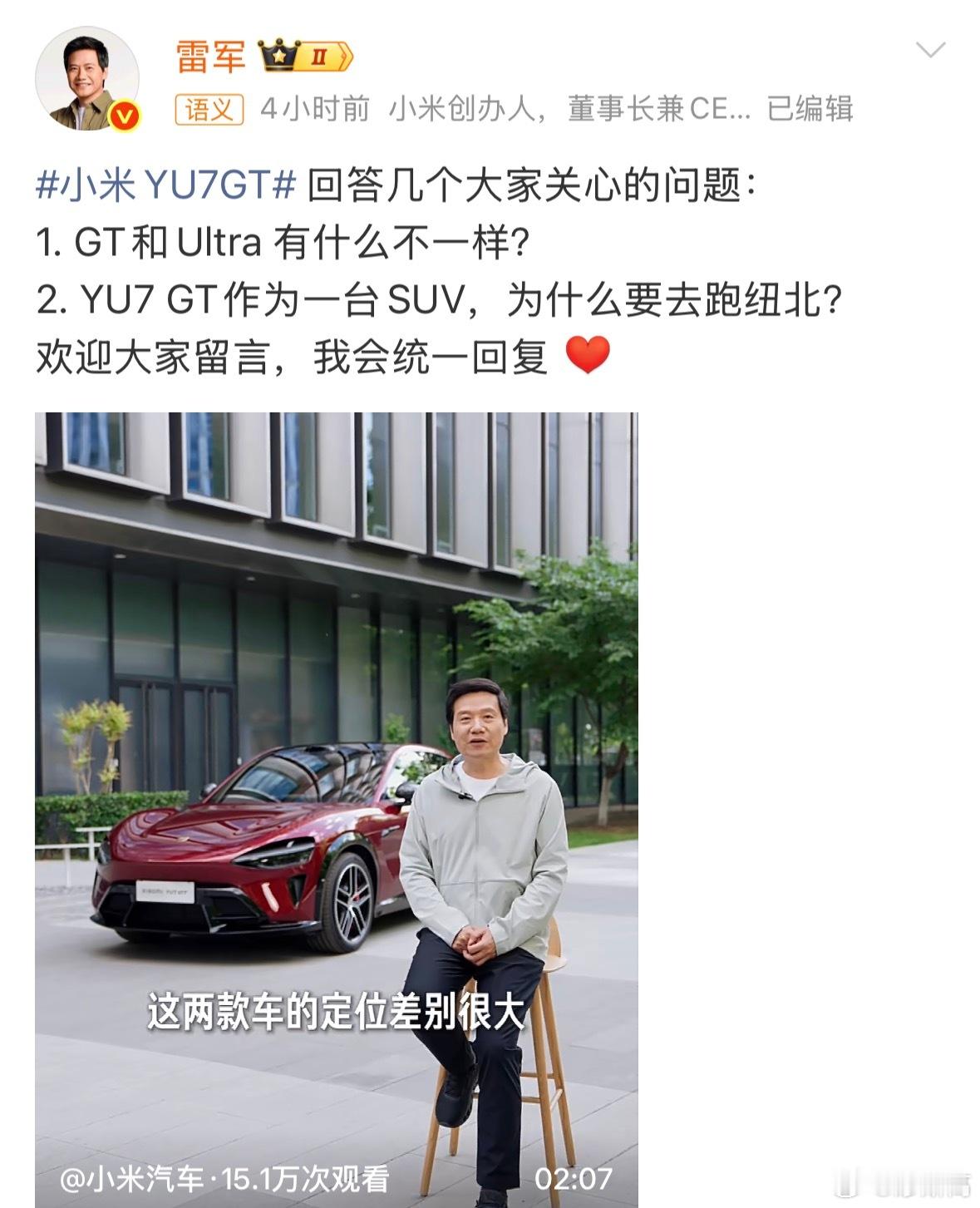 GT和Ultra，真不是简单的高配低配，而是两种完全不同的人生态度。很多人好奇为