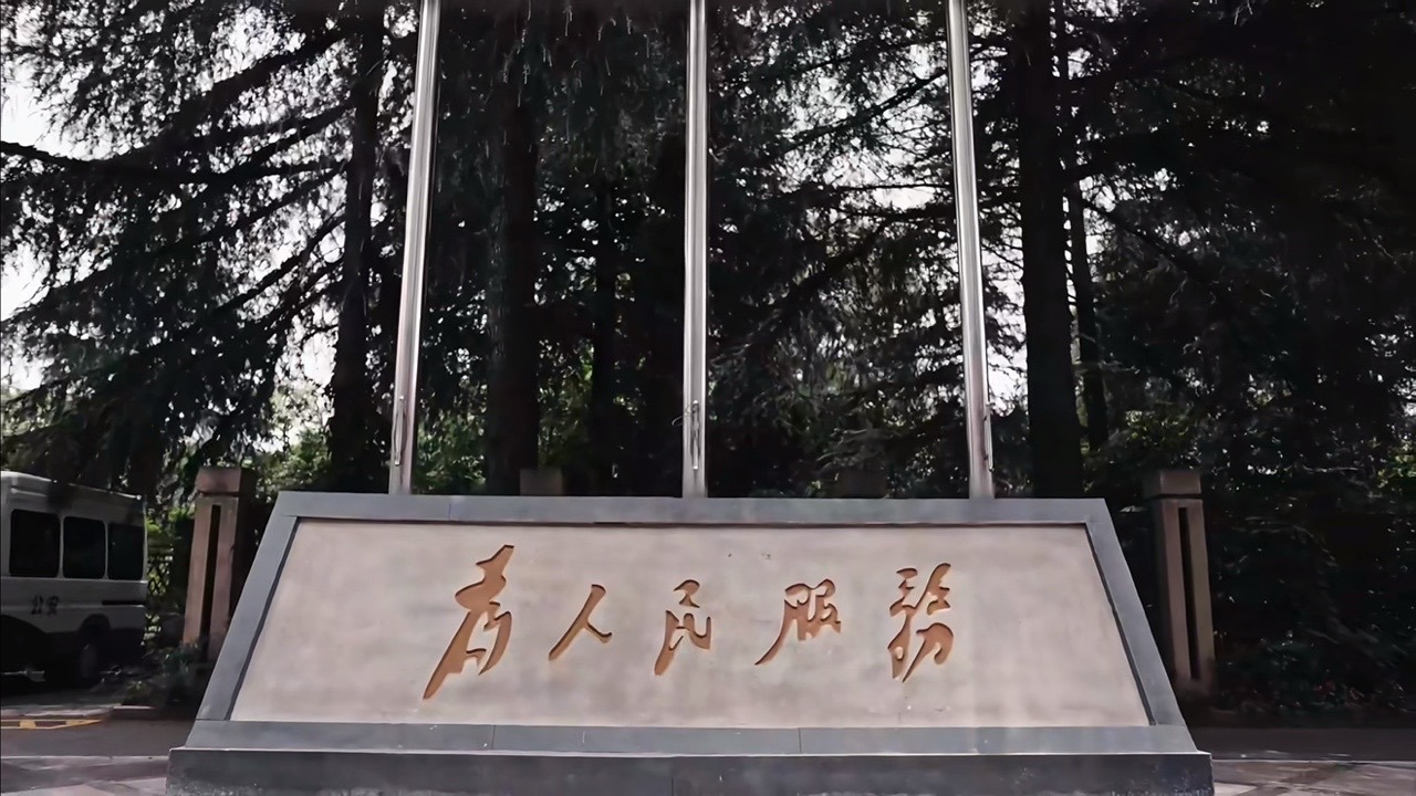 娱乐[超话]利剑玫瑰镜头谁懂这一幕[苦涩][苦涩]一位拾荒老人站在了“为人民服务