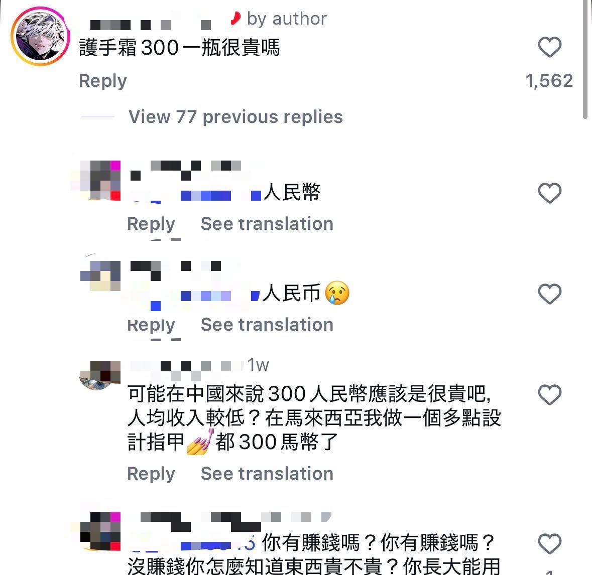 原视频在说国内一家高级商场厕所提供300块的护手霜11424