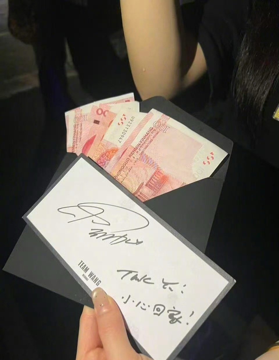 王嘉尔逆应援送亲签和钱 这就是逆应援的天花板了吧[泪奔]谁羡慕了我不说王嘉尔[超