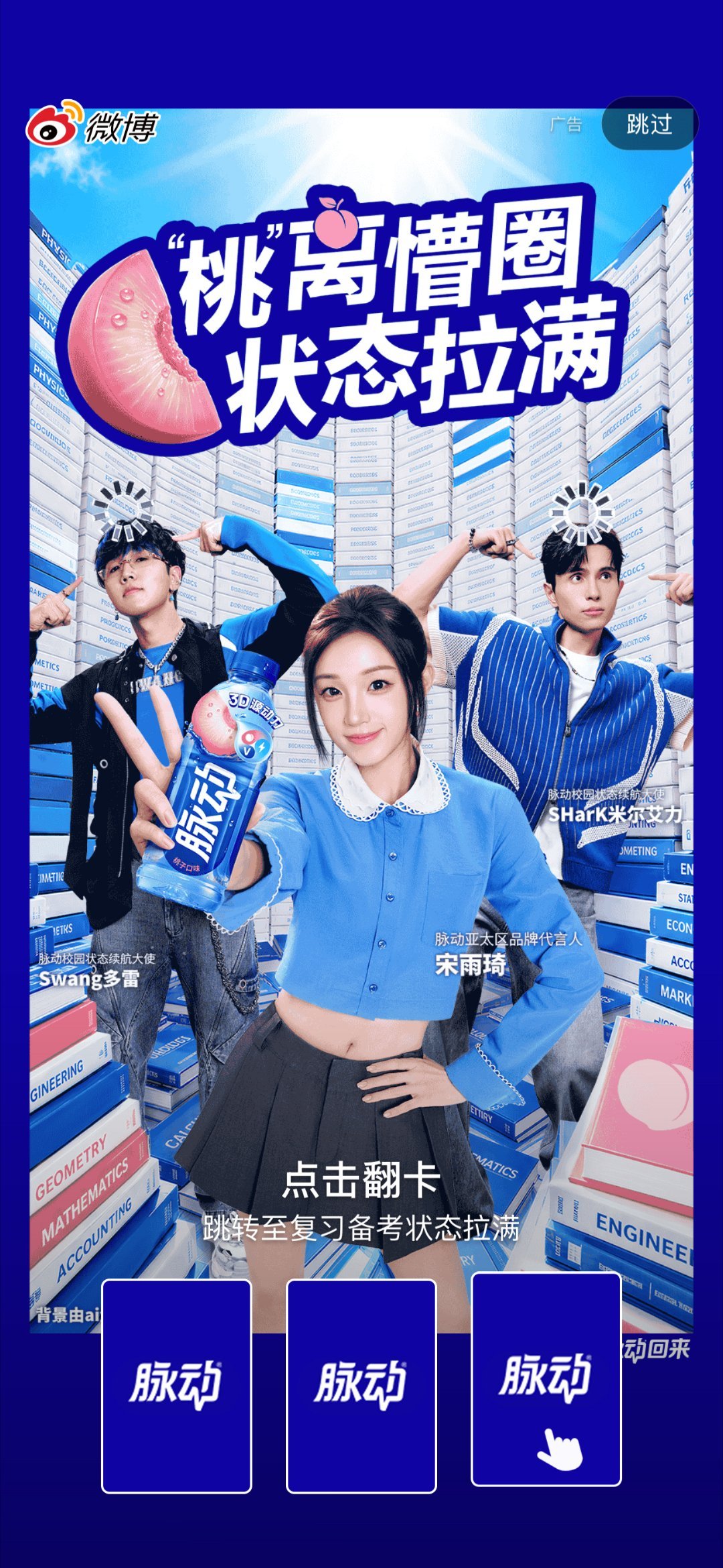 哎哟 今日目前开到的，品牌方们就这样宠