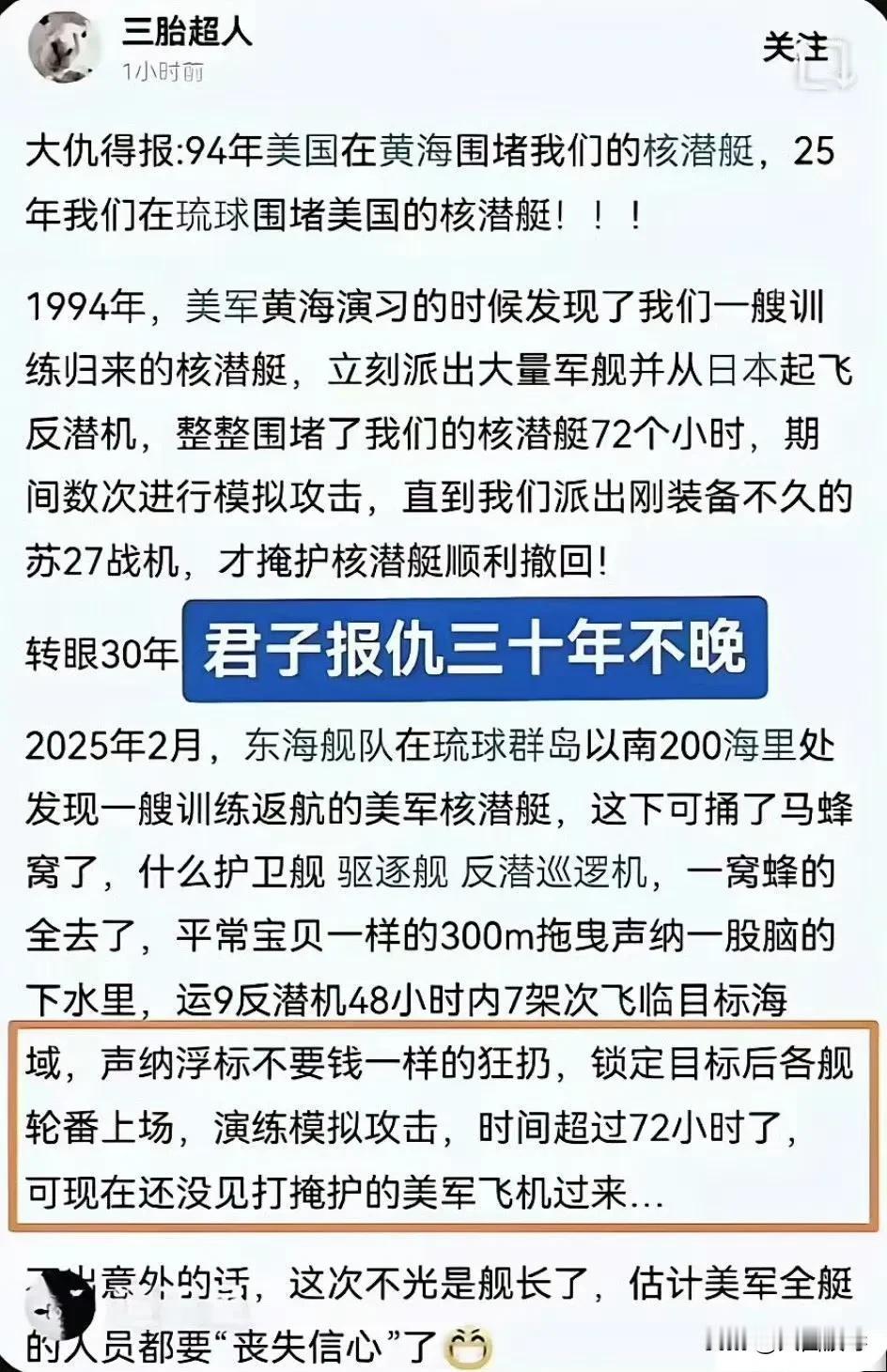 刚看到一篇疑似自嗨文的内容，各位都来看一下，辨别一下，首先不管真假，大多数人看了