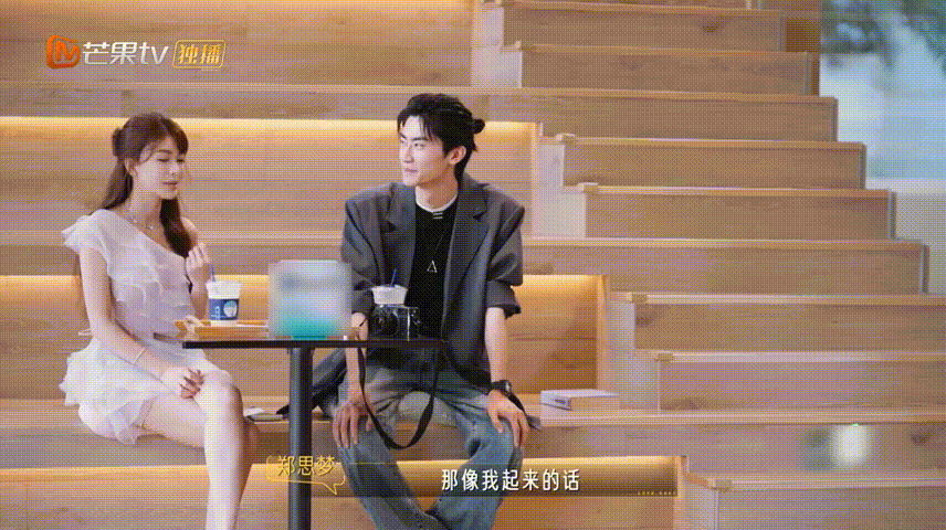 这对cp光看体型差就磕到了心动双重奏开播心动双重奏心动双重奏开播，郑思梦卫中原开