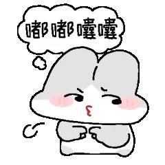 生活中，总有人爱指指点点地骂，嘟嘟囔囔地说，就像我那部门小领导。他整天碎嘴，敲键