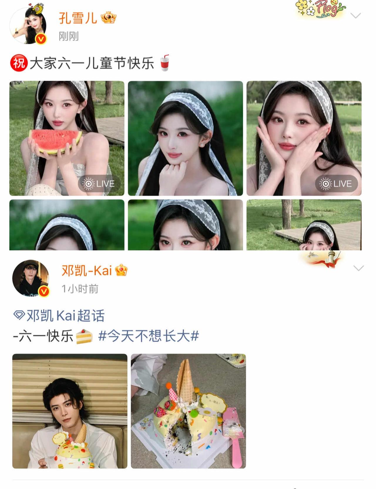 老🐆猫猫又是一前一后更新 六一快乐🎊不齐而俞 孔雪儿 邓凯 孔雪儿邓凯