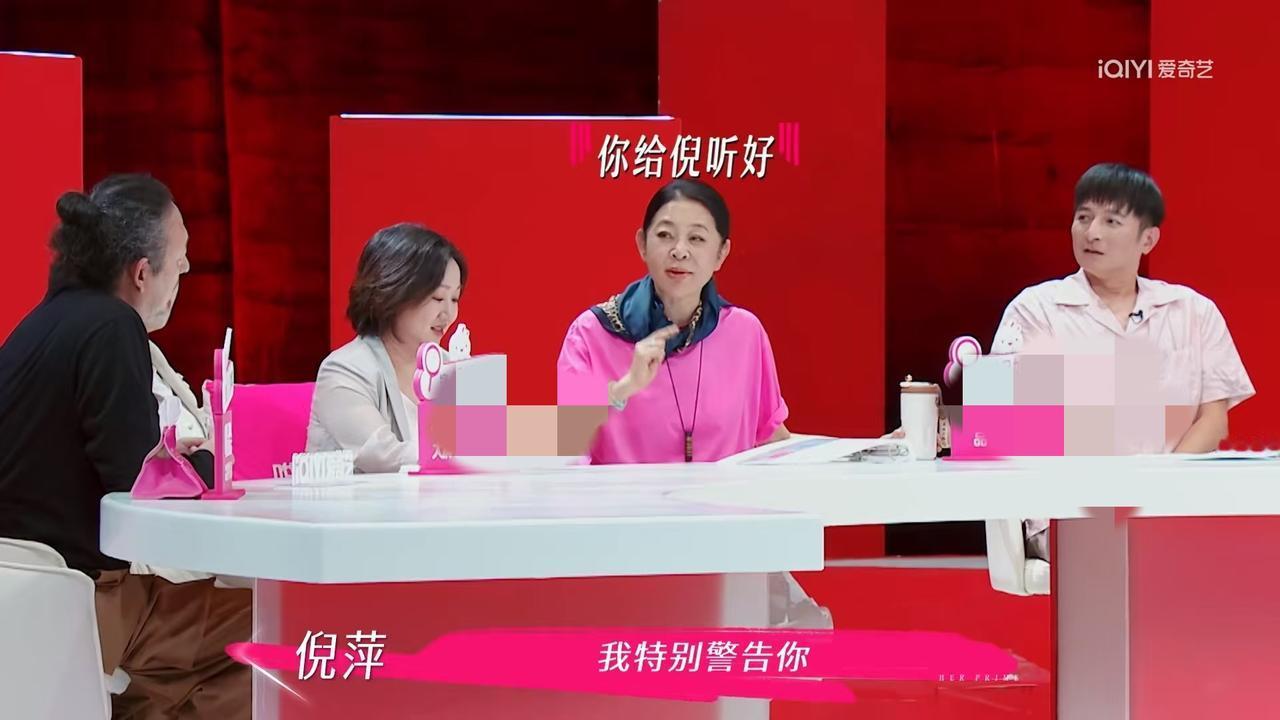 倪萍，说了实话
倪萍跟三宝说:“我特别警告你，你不应该对万千惠妈妈这样，我是千惠