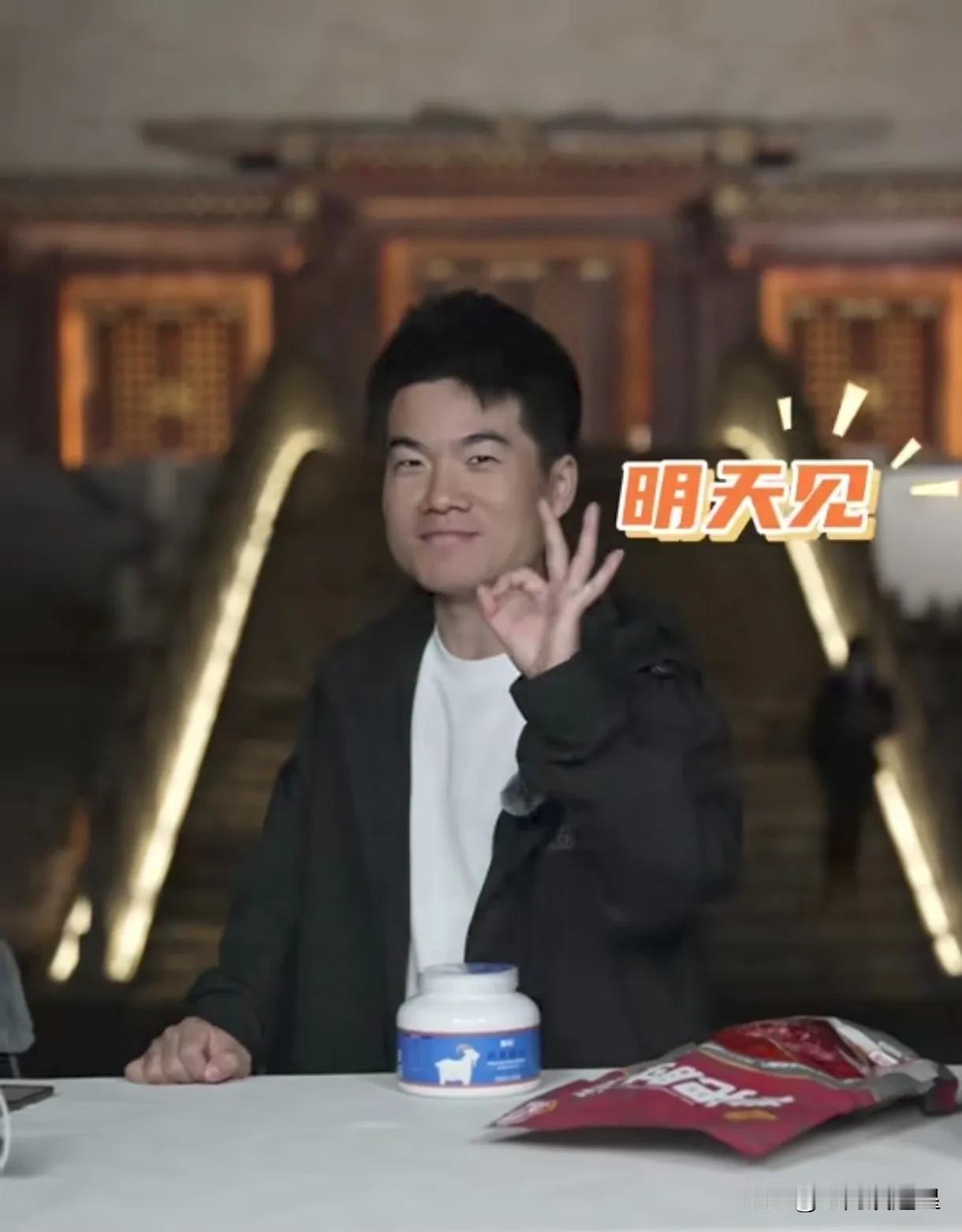 陕西
我们回来了
明天见
董老师用陕西话说的
特别亲切，好听[比心]
网上看到路