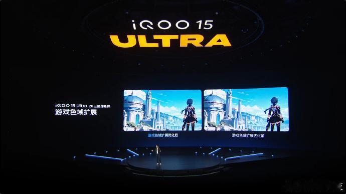 2K三星珠峰屏，M14材料，这样一块顶级屏幕，我已经能想到 iQOO 15 Ul