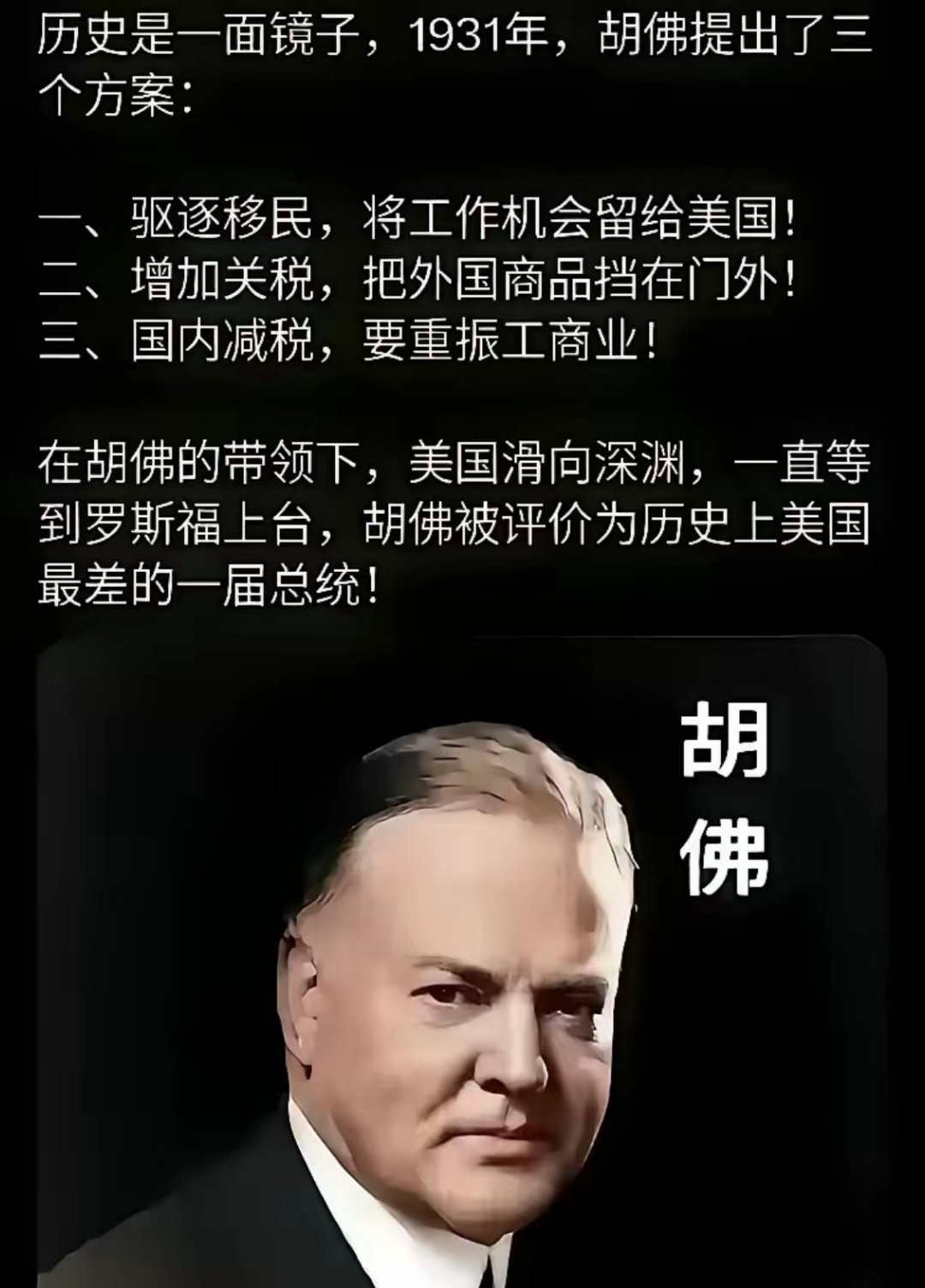 有时候想，美帝选了特朗普，算不算我们的国运啊 ​​​