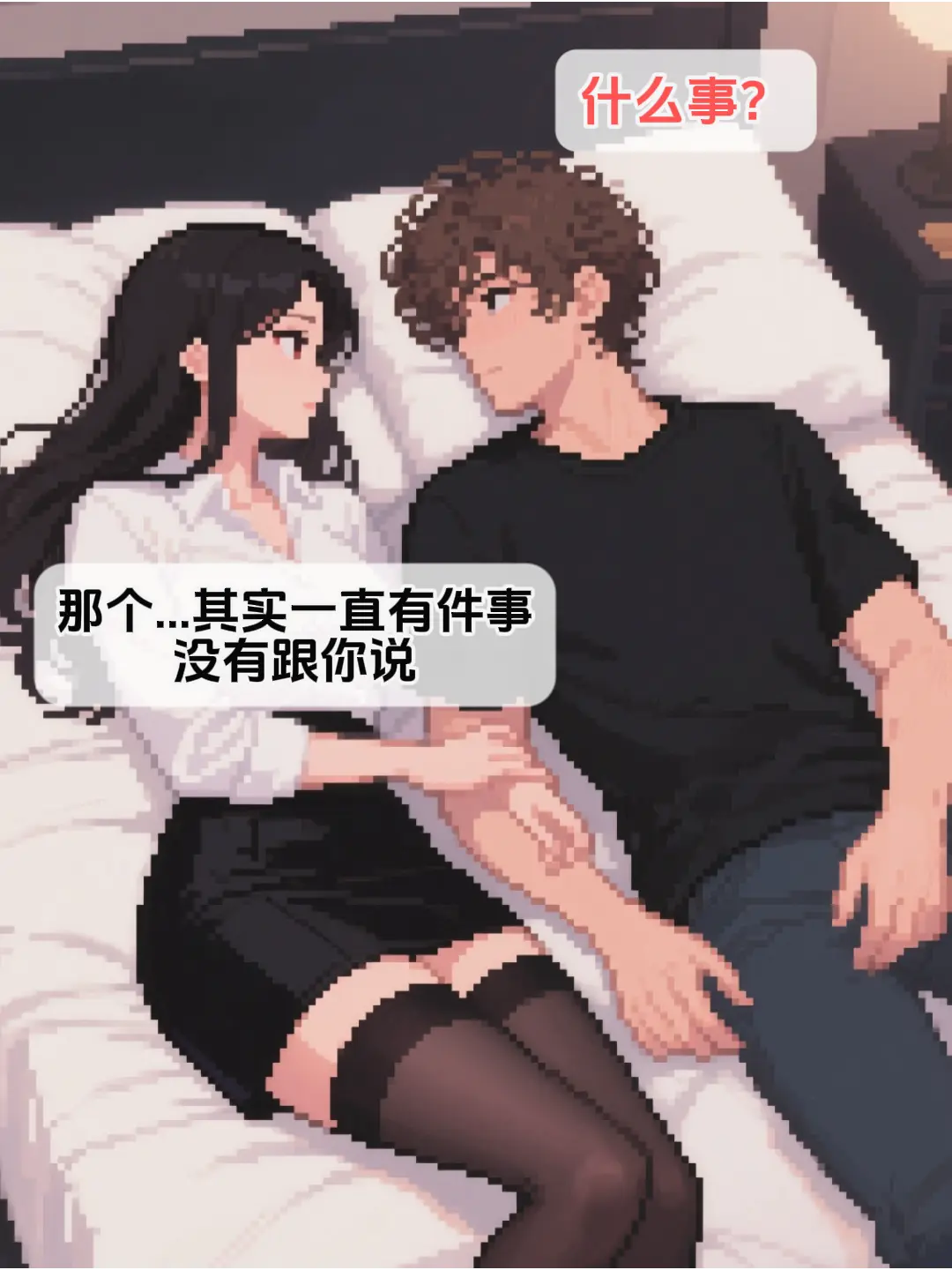 我到底在失望什么？。