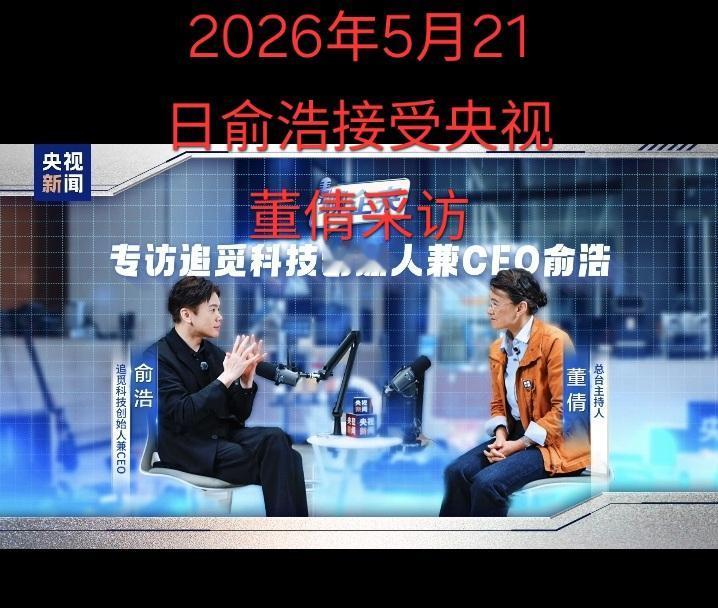夸大宣传——疯狂吹牛——疯狂作势——画大饼子——上市捞钱——狠割韭菜——捞到巨资