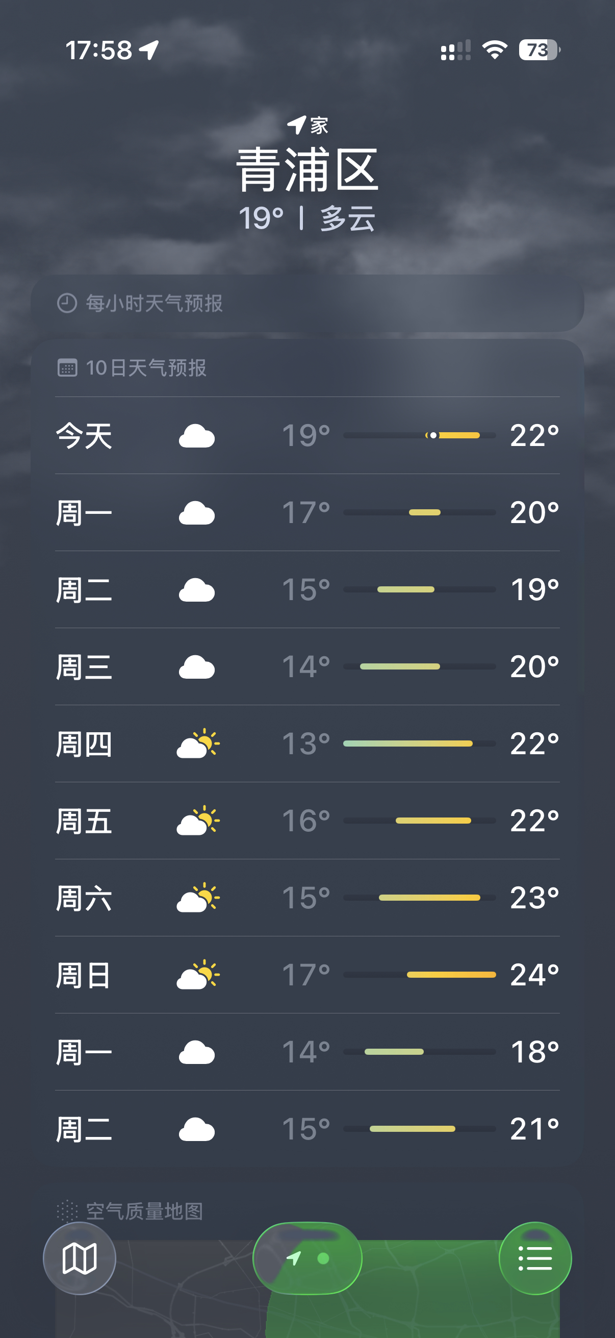 未来3天冷冷冷冷冷 看了下。确实要冷起来了😬 ​​​