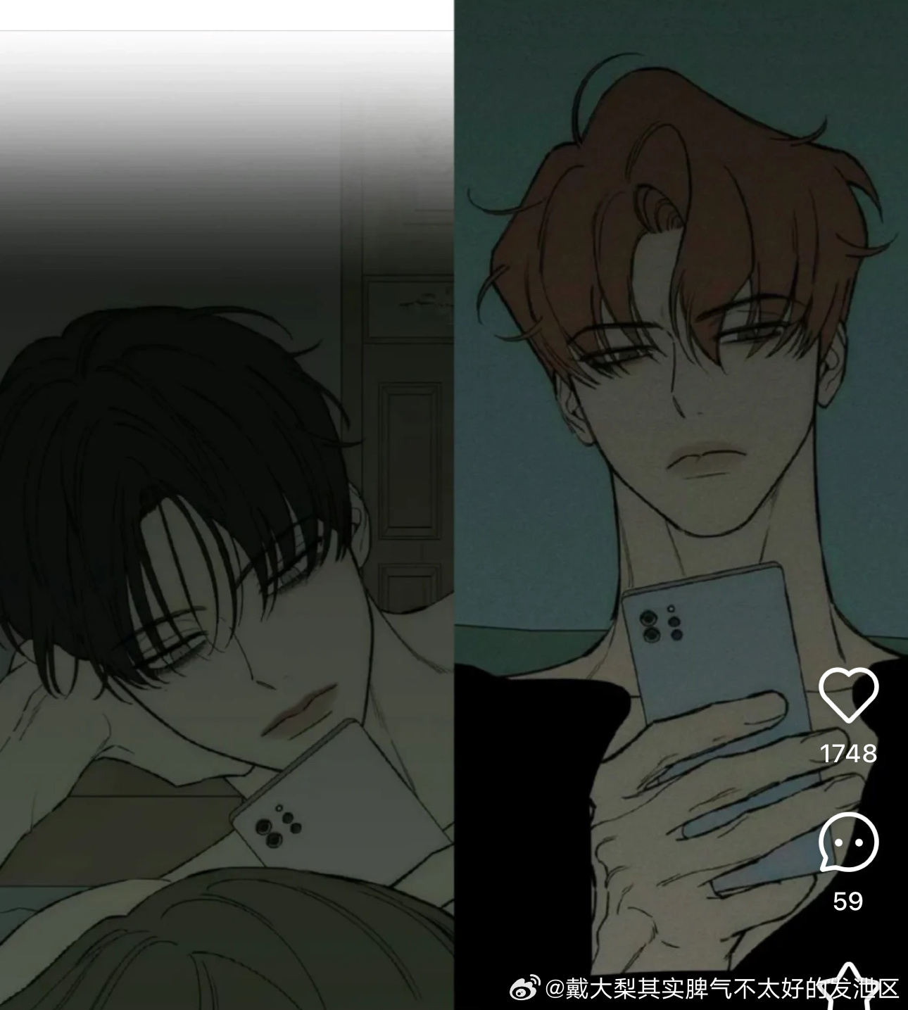 到底什么时候狗男人修罗场啊 ​​​