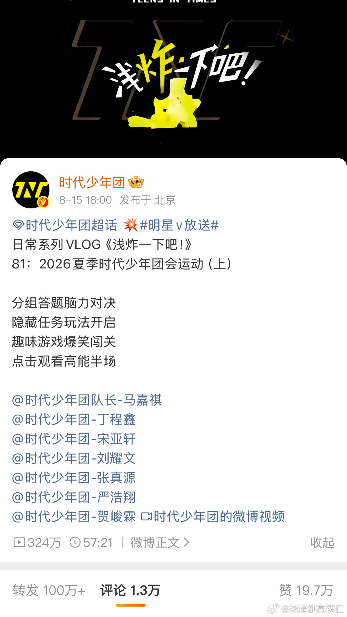 恭喜会运动上已经过去24天了 ​​​