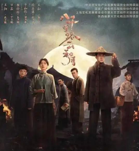 央视又出王炸！《觉醒年代》班底新作，开播就炸屏！
剧名：八千里路云和月
王阳 ×