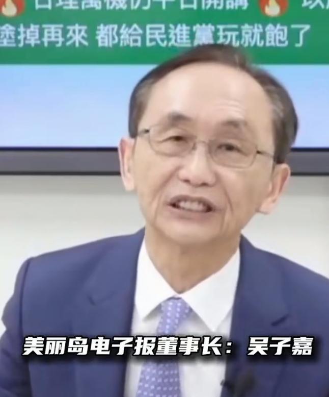 台湾媒体人吴子嘉在节目中公开表示：自己从来没有“抗中保台”，自己是中国人，也是台