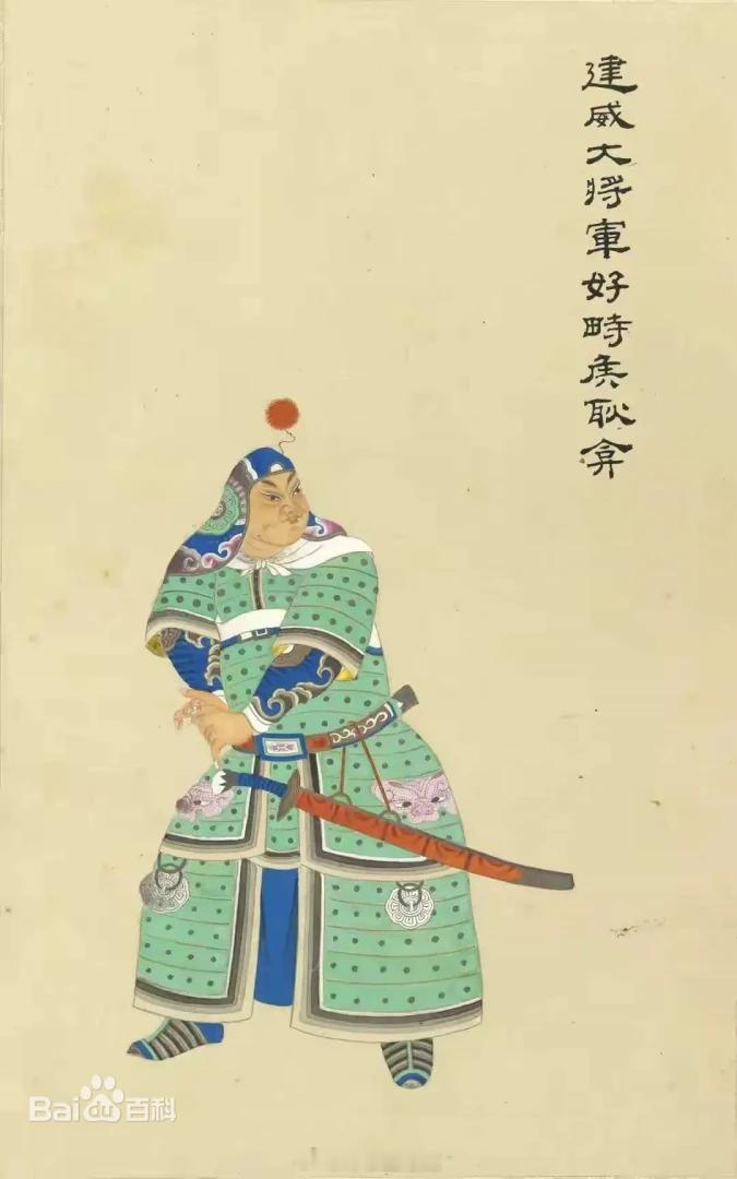 《后汉书·耿弇传》原文载：车驾至临淄，自劳军，群臣大会。帝谓弇曰：“昔韩信破历下
