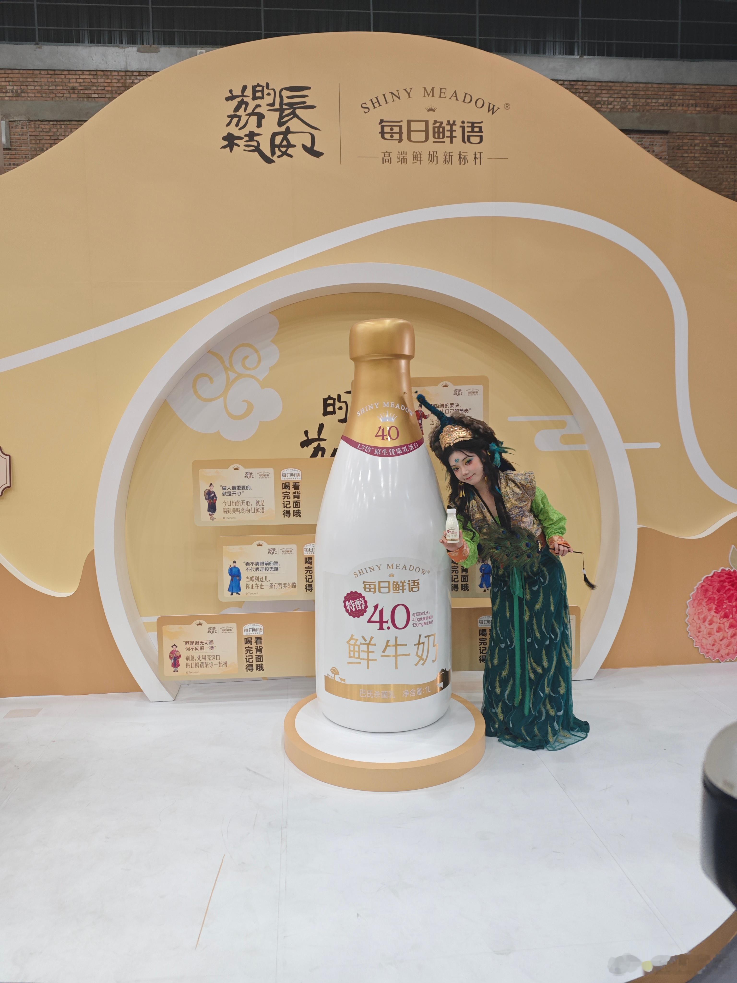 长安的荔枝 很好看！ 太好了吧，一起来喝 ​​​每日鲜语 ​​​