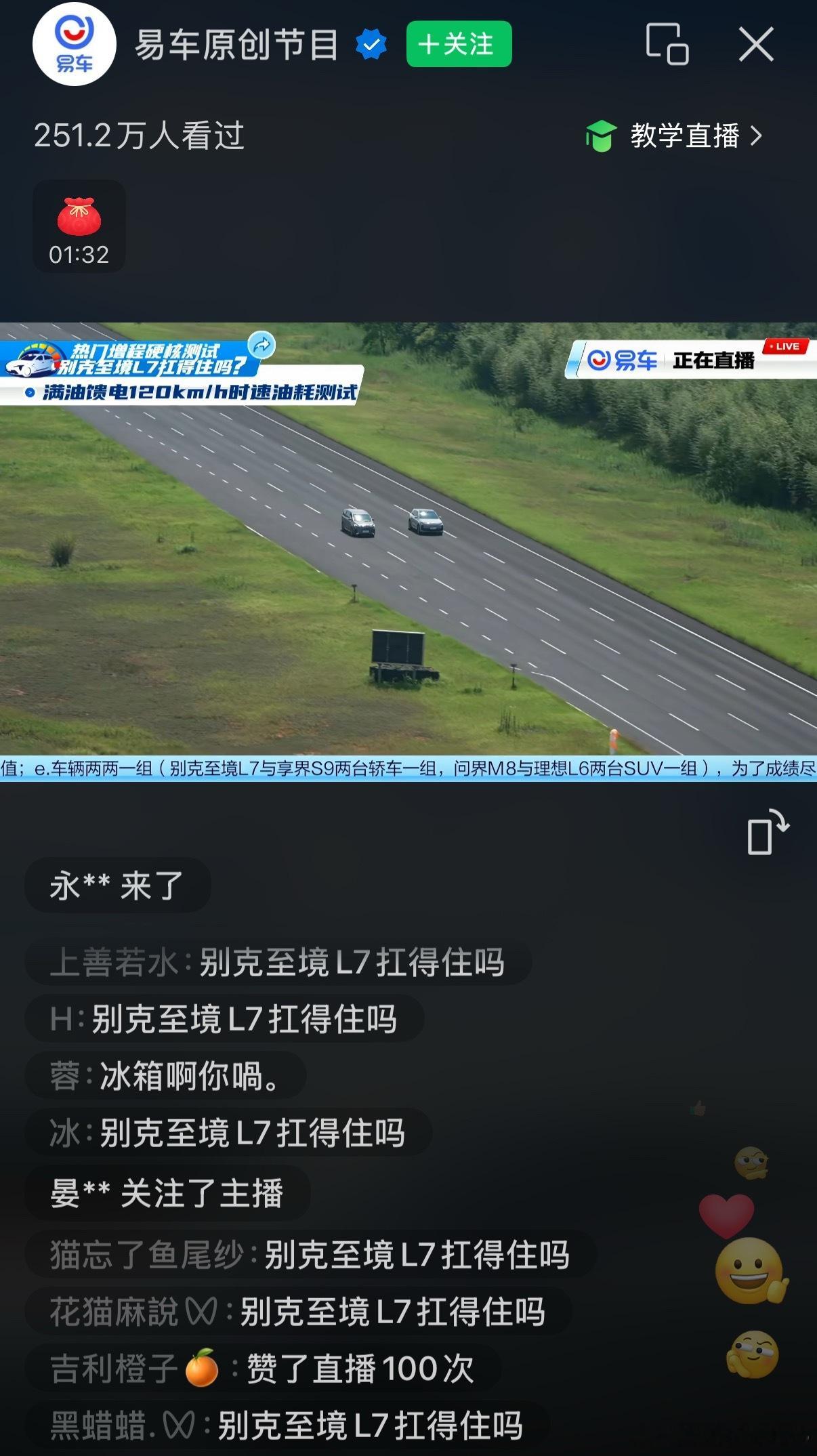 为啥高环上不用Lcc呢，实测这个高环完全没问题 ​​​