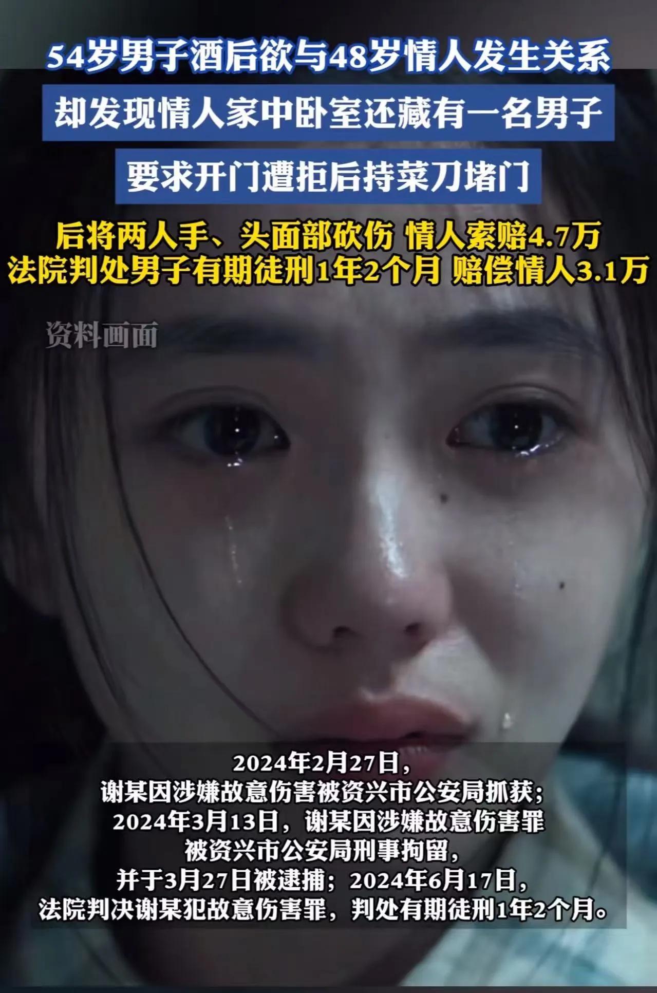 湖南，54岁男子酒后欲与48岁情人发生关系，却发现情人家中卧室还藏有一名男子！男